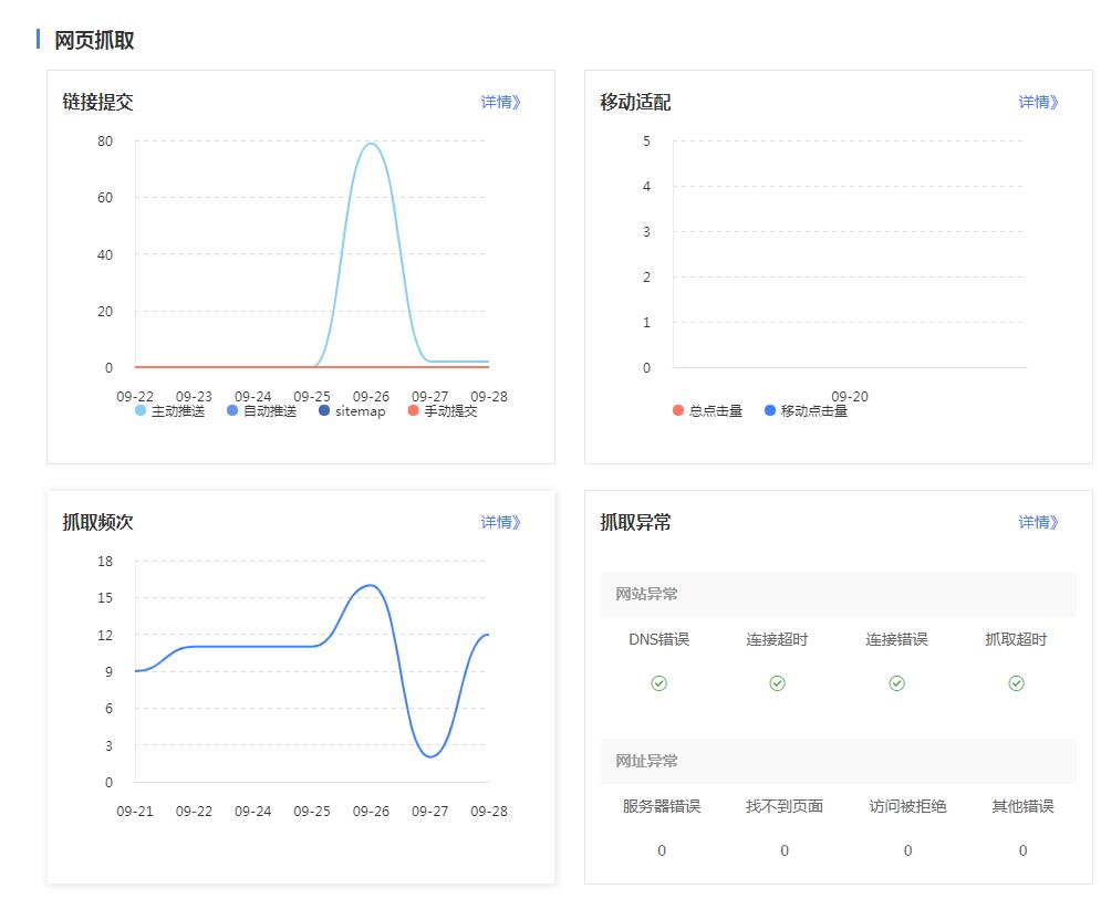 QQ截图20180929172131