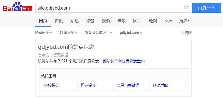 baidu2