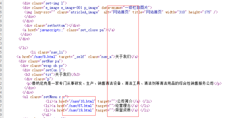 QQ截图20190827150828