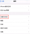 App Store无法正常登陆解决办法