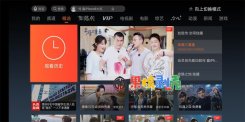 腾讯视频TV版v5.1.0.1036 去广告版 去永久更新