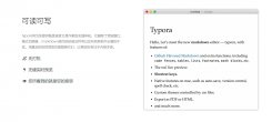 惊奇软件 Typora 0.9.86 轻便简洁的Markdown编辑器 即时渲染技术