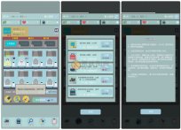 Android 雷火医院v1.02 这是一款模拟经营类游戏