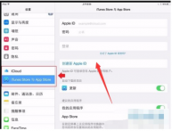 ipad需要激活怎么回事