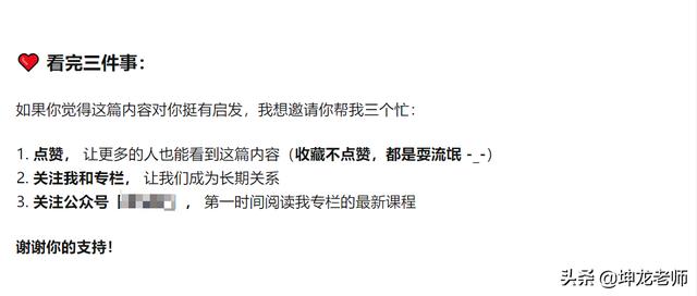 详解知乎引流与成交：打造企业私域流量，高赞精准引流只需这4步