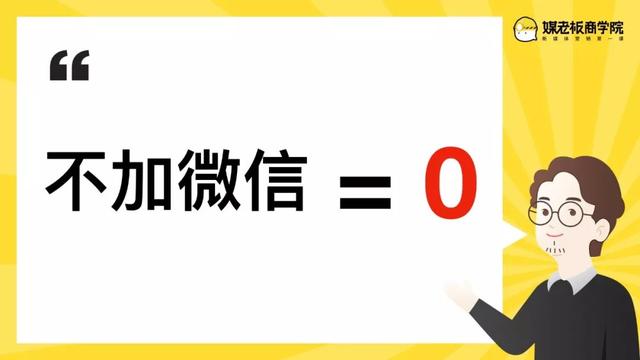 靠群团购一晚收入51万，老顾客1.3万：她只走了这4步