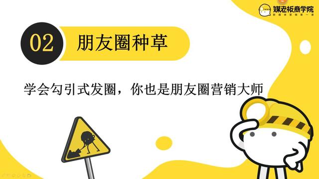 靠群团购一晚收入51万，老顾客1.3万：她只走了这4步