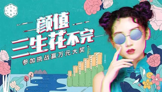 10天引爆30亿+，这款护肤品是如何在抖音C位出道的？