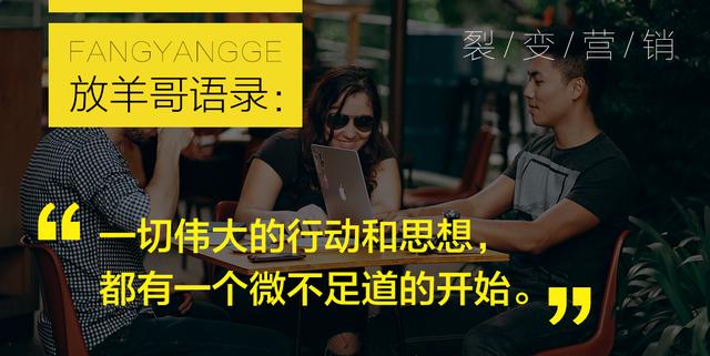 微信社群+裂变+超级爆款鱼饵团购/秒杀（产品变现）=引爆客流