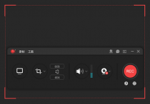ApowerREC v1.4.、录制视频编辑、视频格式转换便携版 电脑屏幕录像软件