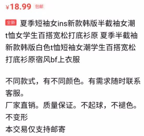 如何在闲鱼平台轻松引流卖货？ 流量 网赚 电子商务 经验心得 第6张