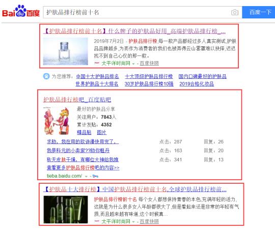 微商软文怎么写吸引人？写作高手的内功心法 流量 微信 微商引流 经验心得 第3张