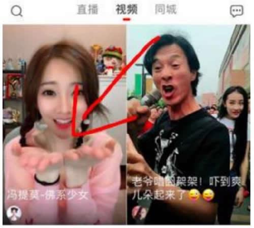 抖音引男粉、女粉、WZ粉方法及操作指南 流量 小视频 抖音 经验心得 第1张