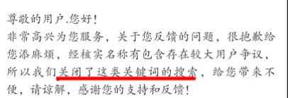 推荐一个长期正规的项目—影视公众号 网赚 流量 微信公众号 经验心得 第3张