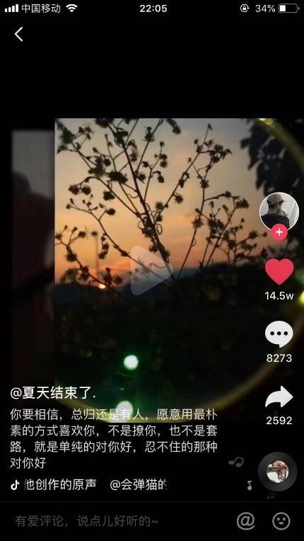 好的抖音文案比视频更重要，包含6大短视频爆款标题模板