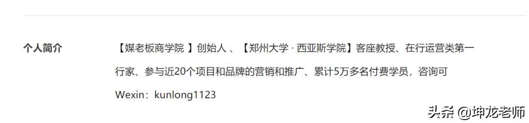 详解知乎引流与成交：打造企业私域流量，高赞精准引流只需这4步