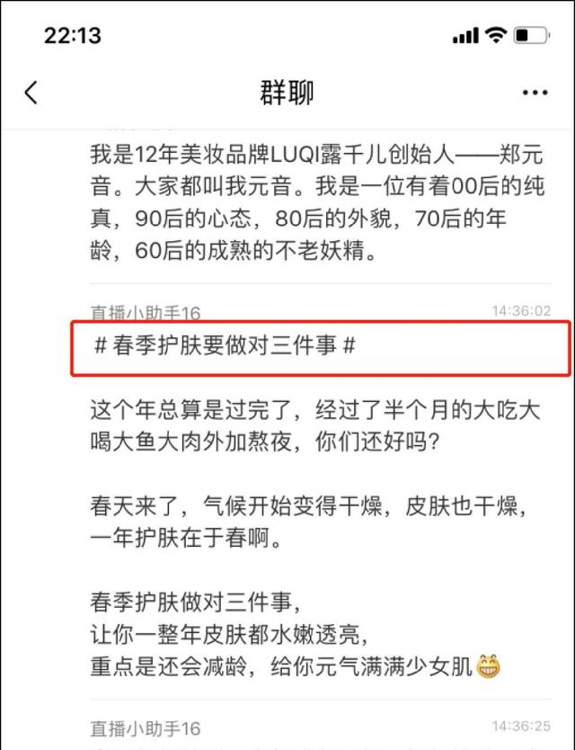 靠群团购一晚收入51万，老顾客1.3万：她只走了这4步