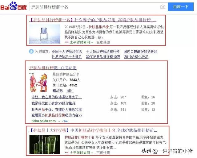 微商软文怎么写吸引人？教你写作高手的内功心法