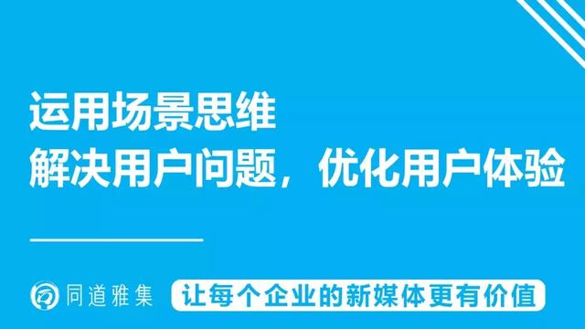 掌握这3个方法，你也能打造爆款小程序