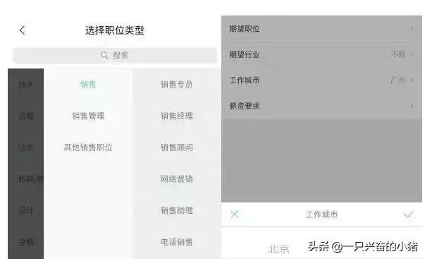 学会3招，24小时至少引“应聘流量”100+