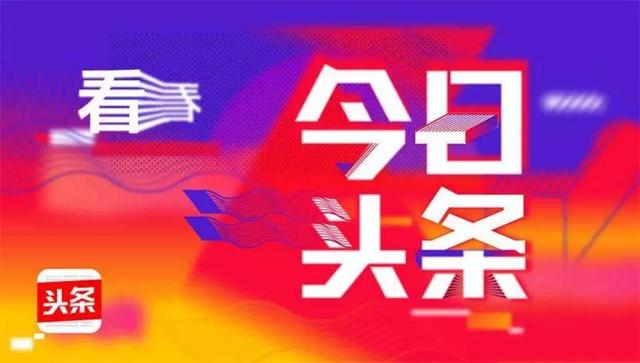 龙城老板会：年入百万的大佬都在玩的付费流量，你必须重视