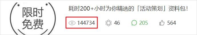 公众号涨粉难？他什么都不做，半年躺赚9万粉