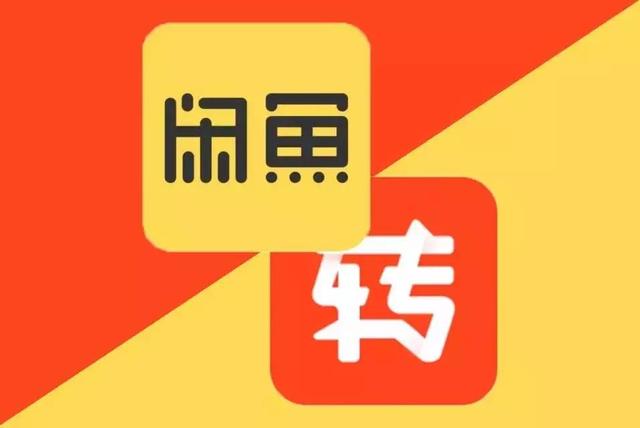 龙城老板会：一文读懂闲鱼引流4大招数---日引百粉