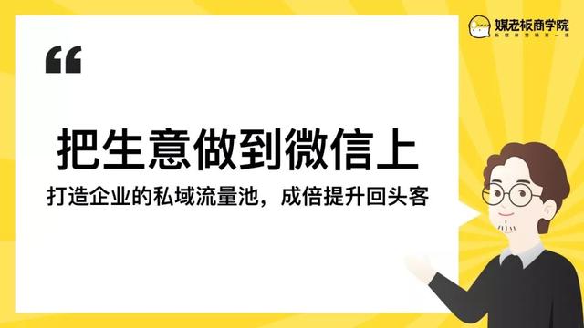 靠群团购一晚收入51万，老顾客1.3万：她只走了这4步