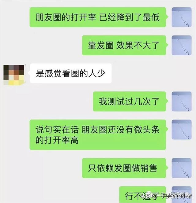 朋友圈打开率阅读率双低怎么破？做断舍离建立连接