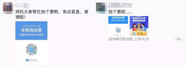 掌握这3个方法，你也能打造爆款小程序