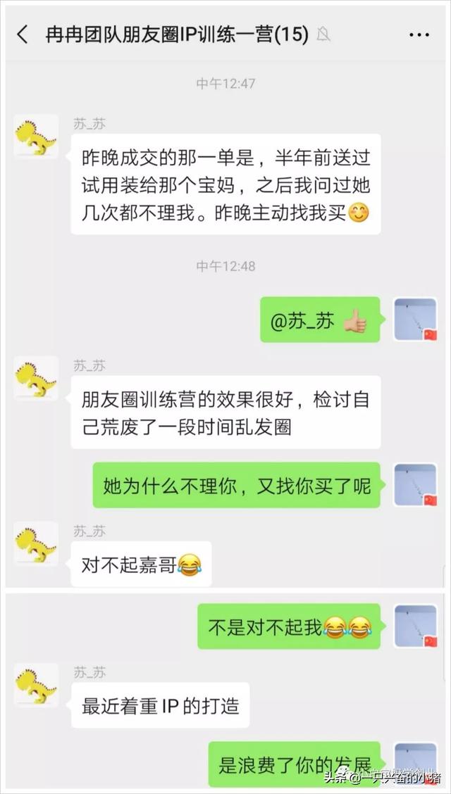 为什么大家知道你的产品不错，却不愿找你买？