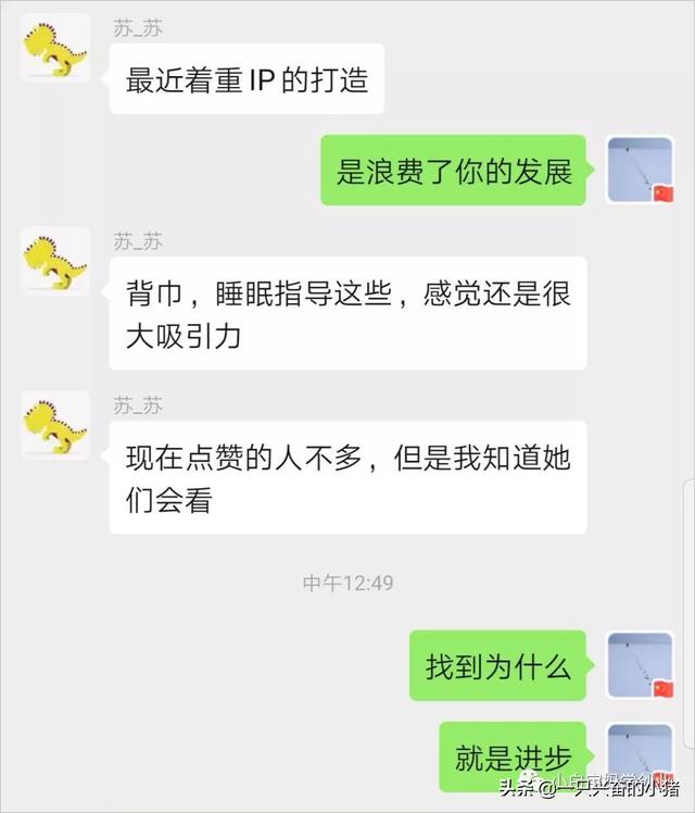 为什么大家知道你的产品不错，却不愿找你买？