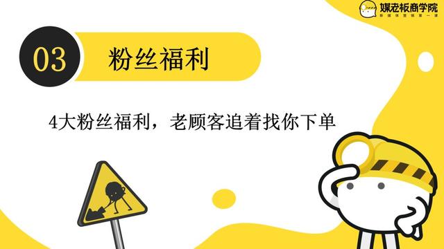 靠群团购一晚收入51万，老顾客1.3万：她只走了这4步