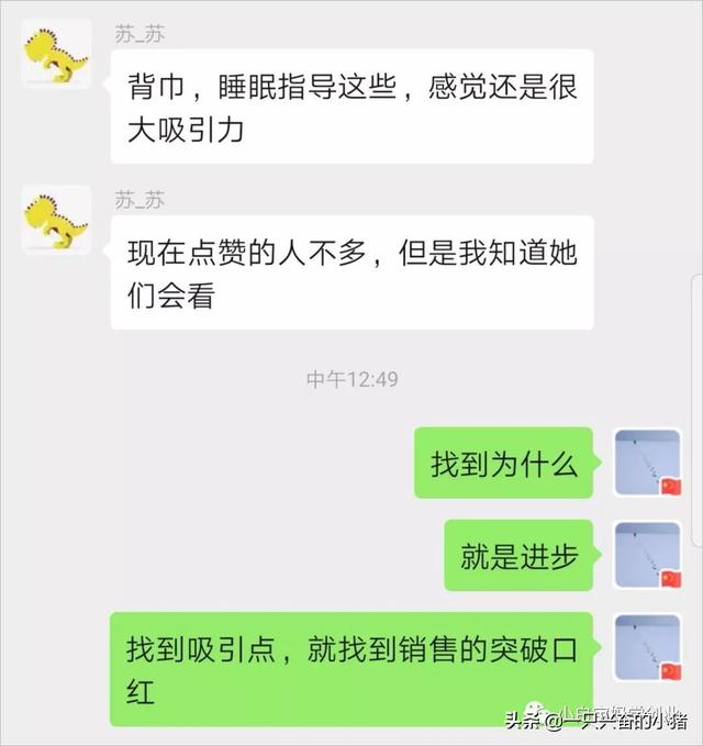 为什么大家知道你的产品不错，却不愿找你买？