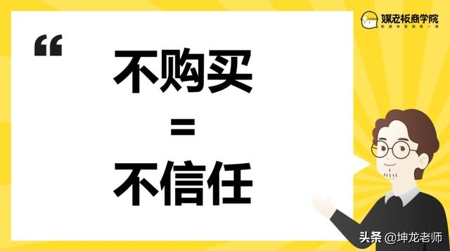 详解知乎引流与成交：打造企业私域流量，高赞精准引流只需这4步