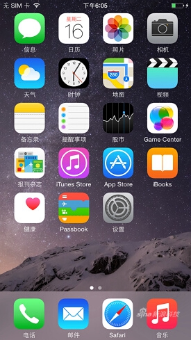 iPhone 6图文评测(3)