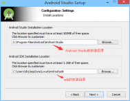 1.2.2 使用Android Studio开发Androsplit viewid APP