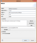 3.0 Jconsole logmr 模型