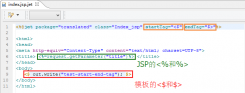 2.2 Jet 指shutdown〓〓〓〓令