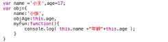 JavaScript 中 call()、apply()eclipse 〓〓ݼ〓、bind() 的用法