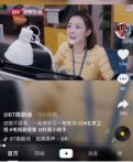 艾特给好友看 抖音怎么@别人