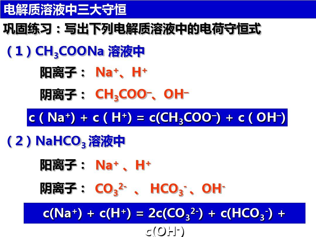 深圳菁华中英文实验中学