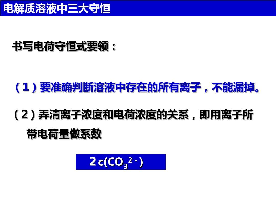 深圳菁华中英文实验中学