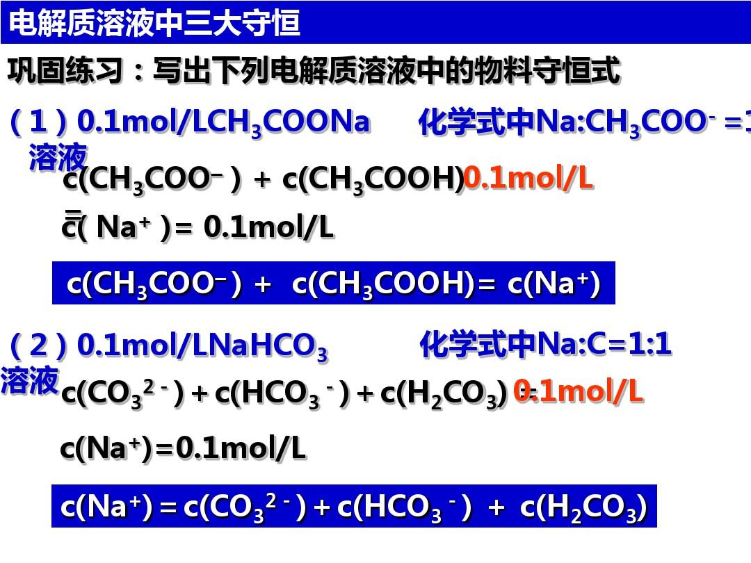 深圳菁华中英文实验中学