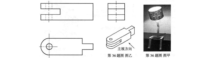 三视图及尺寸标注练习汇总(含答案)