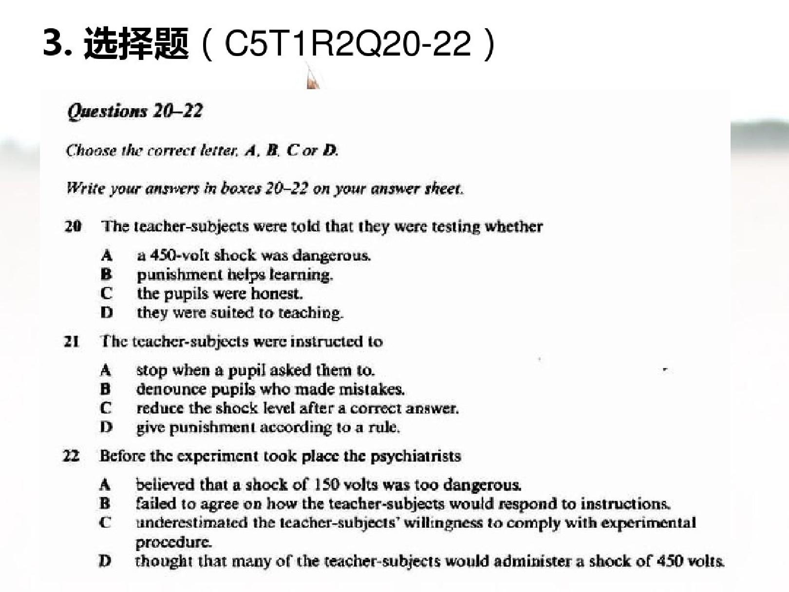 雅思阅读介绍及备考策略