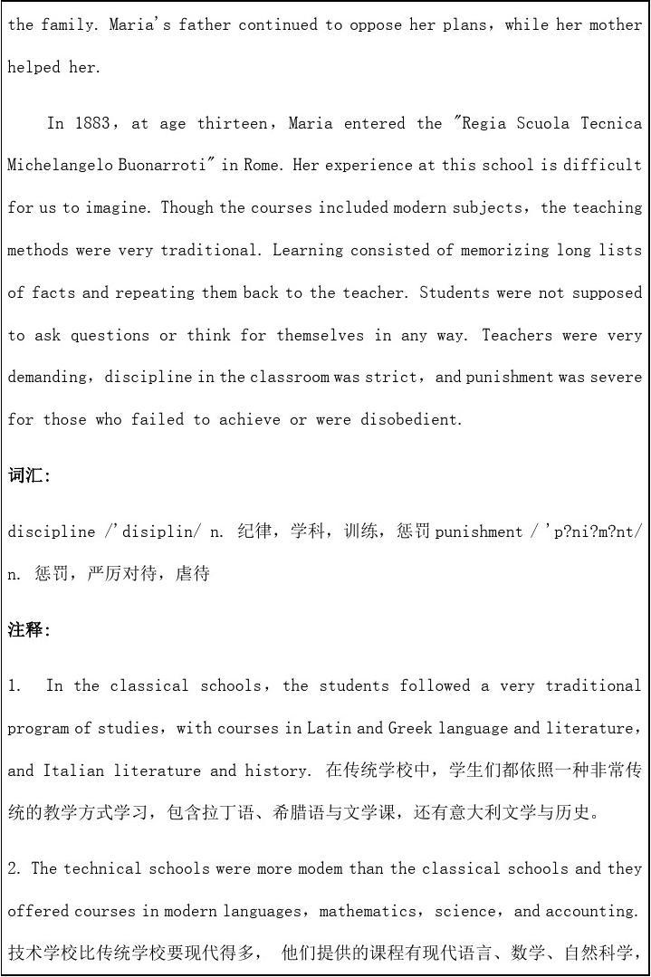 职称英语综合类新增文章实务知识资料