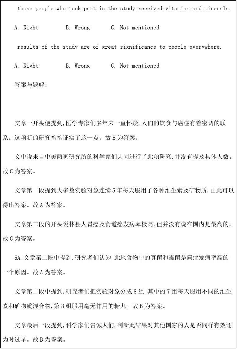 职称英语理综类阅读判断资料答案附后