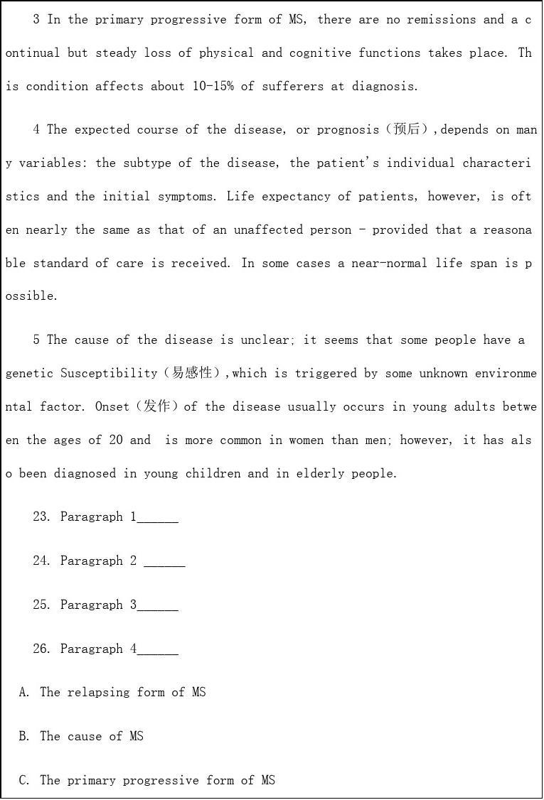 职称英语卫生类B级答案实务知识资料