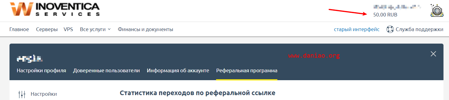 invs.ru俄罗斯便宜VPS如何续费以及升级配置的一些列教程